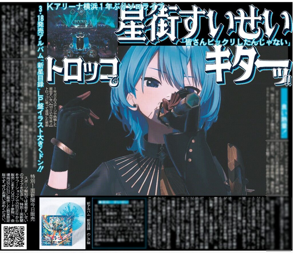 発売中】ワイヤレスイヤホン ANW01 Midnight Grand Orchestra Version
