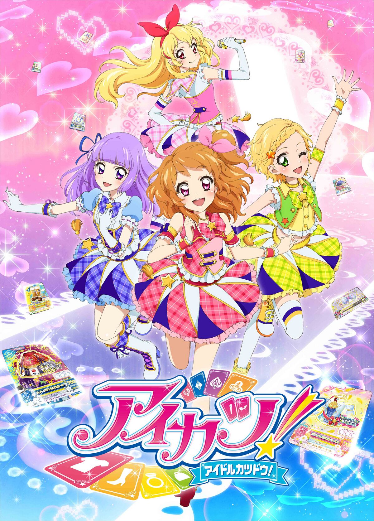 TVアニメ/データカードダス『アイカツ!』COMPLETE SONGS10 - MONACA Wiki
