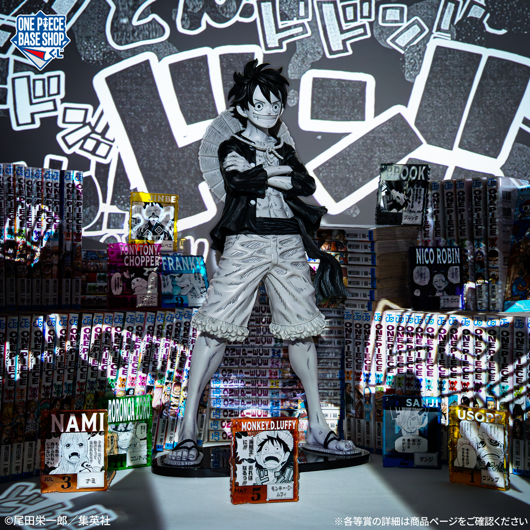 ONE PIECE BASE SHOP くじ 366DAYS OF BIRTHDAYS（7～9月） | ONE