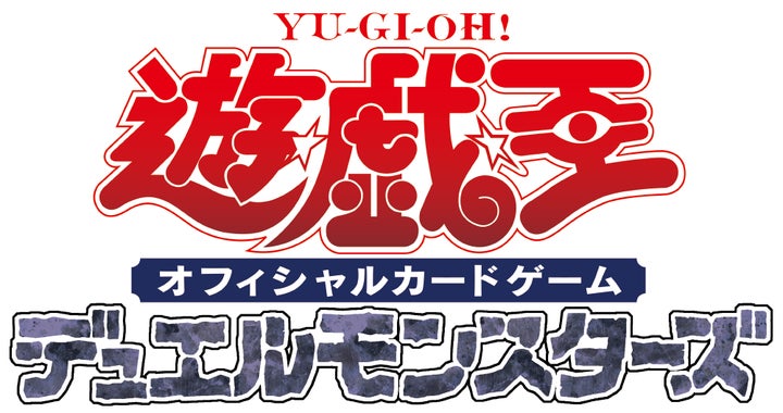 森永製菓の人気商品「ハイチュウ」を購入して『遊戯王OCG』、『遊戯王