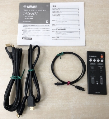 yas-207-ns-wsw42-set.jpg