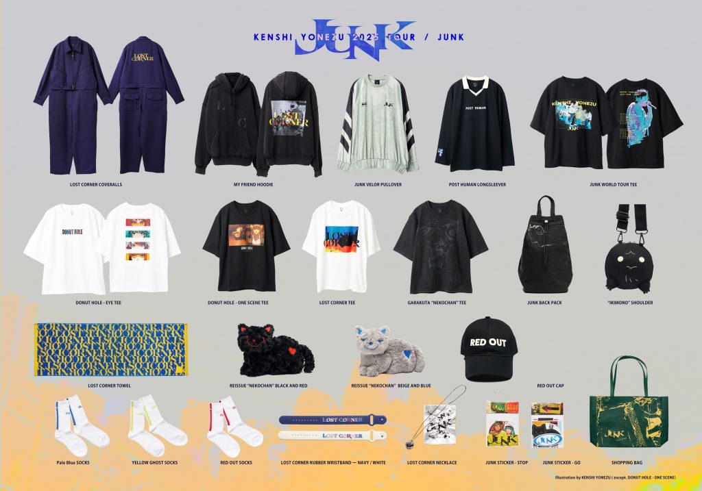 GOODS / JUNK(ASIA) | 米津玄師 official site「REISSUE RECORDS」