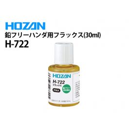 h722_001t_800.jpg