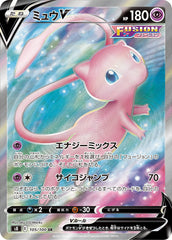 PSA10】おじょうさま SR (114/100) [S11] の通販・買取価格（ポケモン