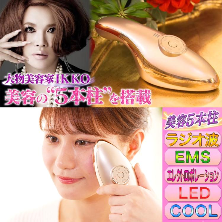 1回使用 IKKOプロデュース ME LA BOUM Eye IKKOさんプロデュースの目元