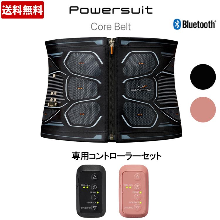 SIXPAD パワースーツアブズ（L）専用コントローラーセット SIXPAD