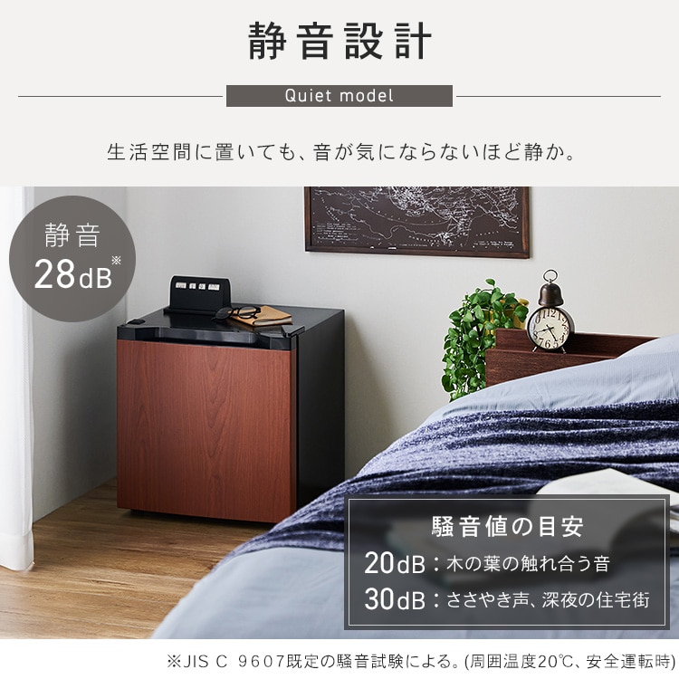 公式】冷凍庫 小型 31L PF-A31FD-W ホワイト:アイリスオーヤマ公式