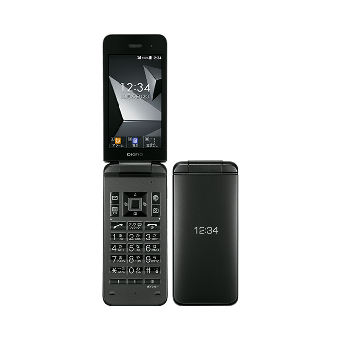 中古 DIGNO ケータイ4 A202KC SoftBank版SIMフリー 本体 Bランク 携帯