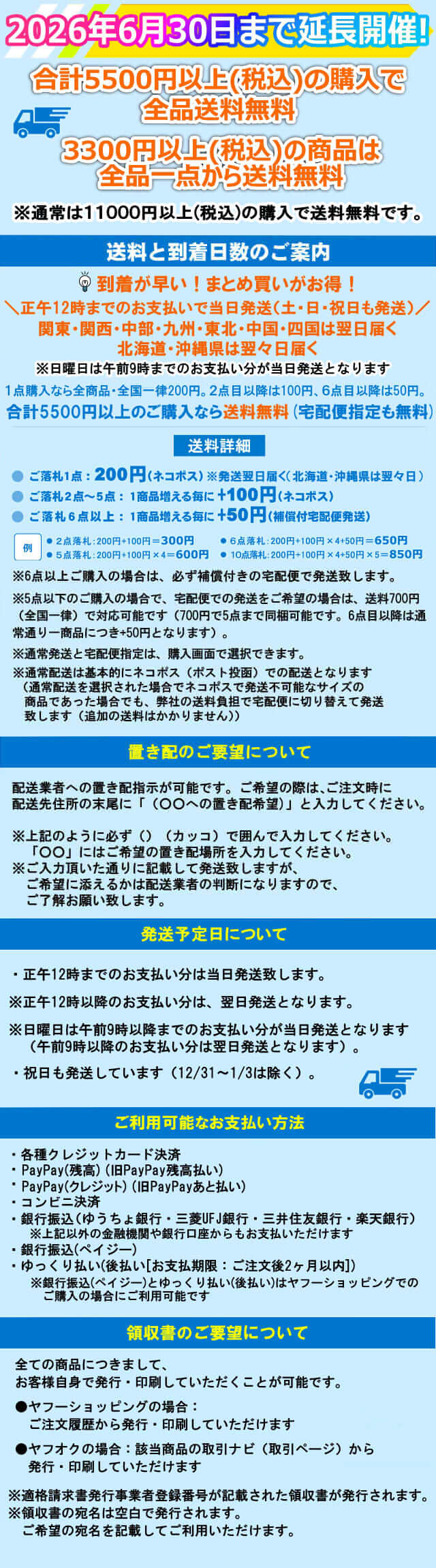 鉄緑会 中3 数学基礎講座II テキスト/問題集 第1/2部 通年セット 2020