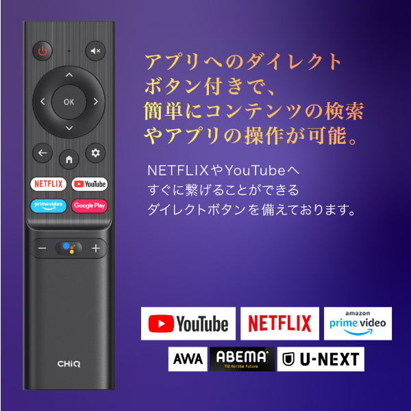 MAXZEN（マクスゼン） 【メーカー直送】maxzen 32型 チューナーレス