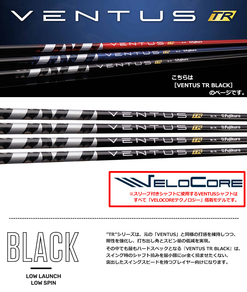Titleist（タイトリスト） ゴルフ スリーブ付きシャフト USAフジクラ