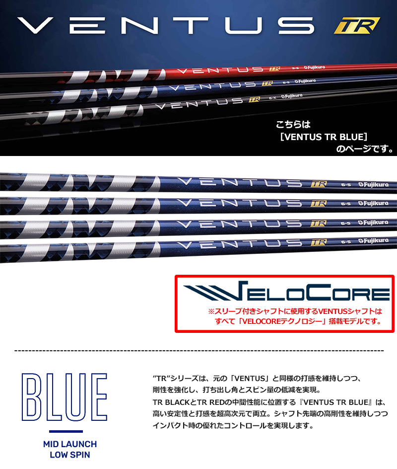 TaylorMade（テーラーメイド） スリーブ付きシャフト USAフジクラ