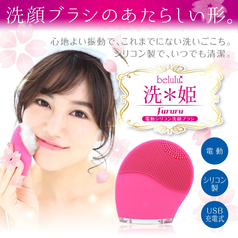 fururu-01-2.jpg