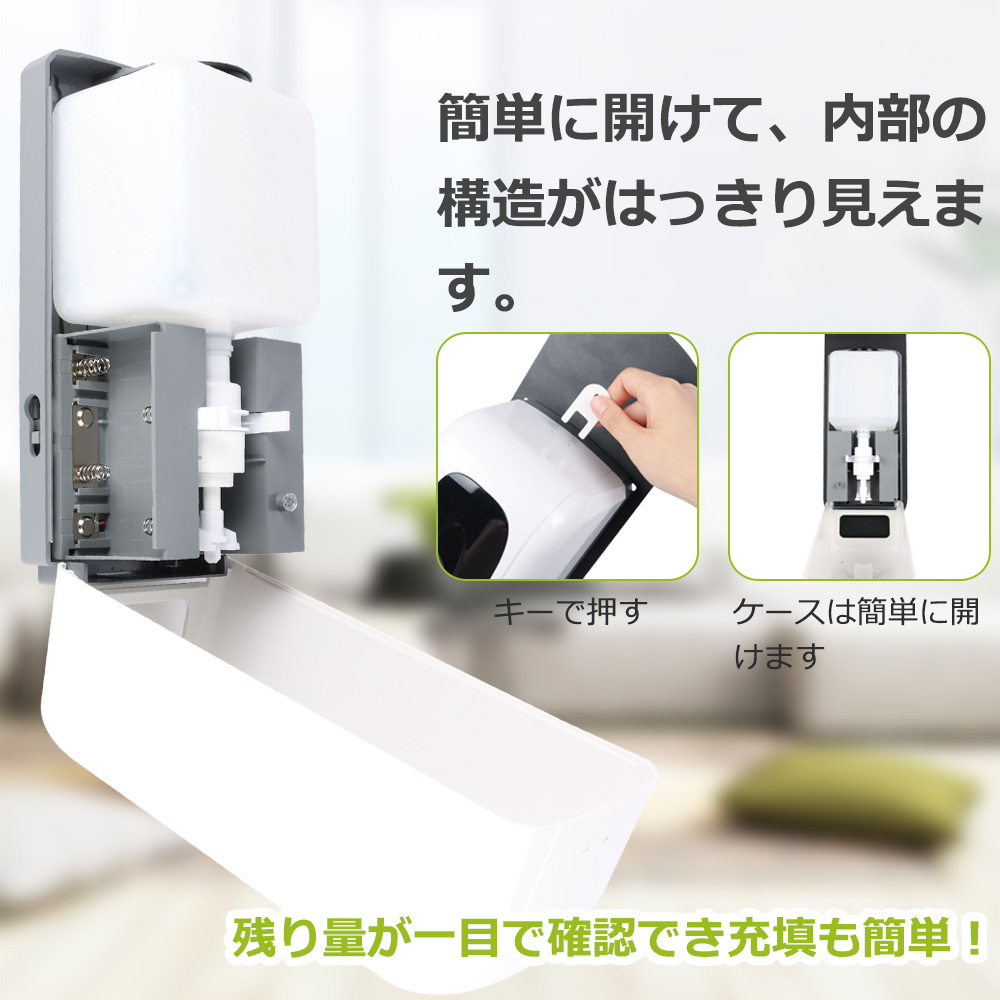 手指消毒 自動噴霧器 アルコール 自動アルコール噴霧器 アルコール