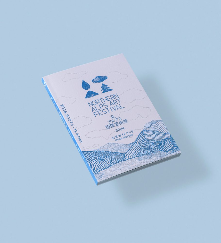 guidebook_3000_1-