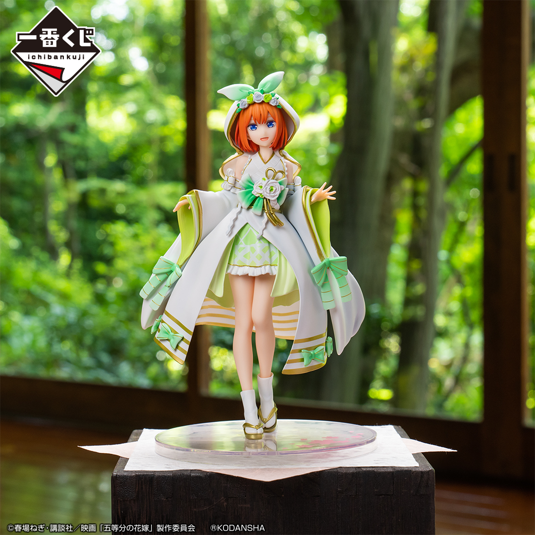 一番くじ 映画 五等分の花嫁 ～幸せの結び～｜一番くじ倶楽部｜BANDAI