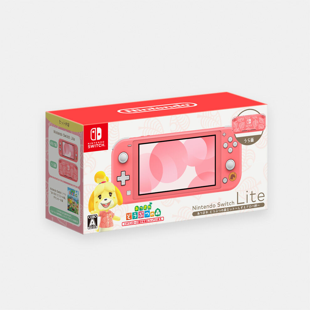 NintendoSwitchLiteピンク本体 ハードカバー・SDカード付属