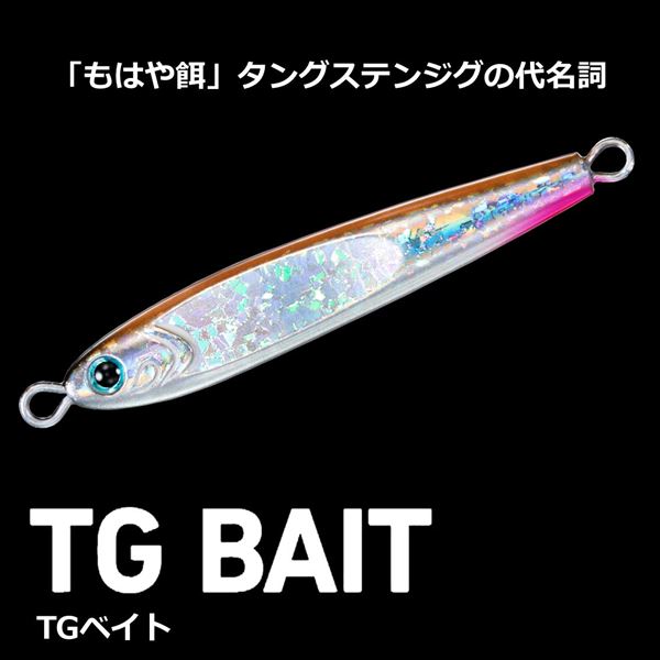ダイワ メタルジグ TGベイト120g ミラーナチュラルベイト(ミラー