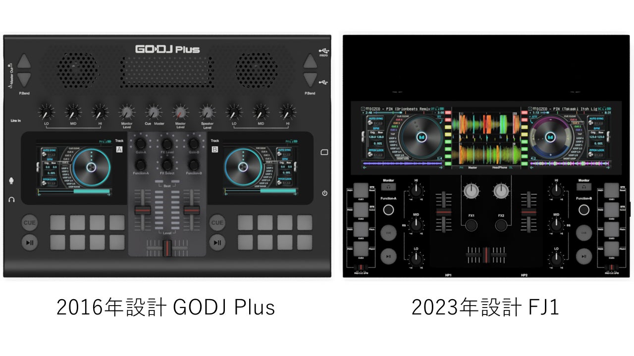 DJ初心者から熟練者まで熱狂できる。世界でも珍しいA4サイズの