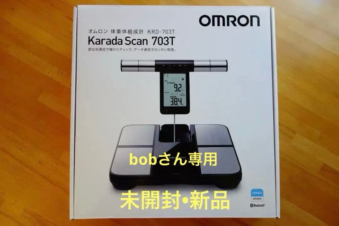 ♪送料無料♪ オムロン 体重/体組成計 カラダスキャン KRD-703T 体重体組成計 KRD-703T カラダスキャン 両手両足測定 | オムロン