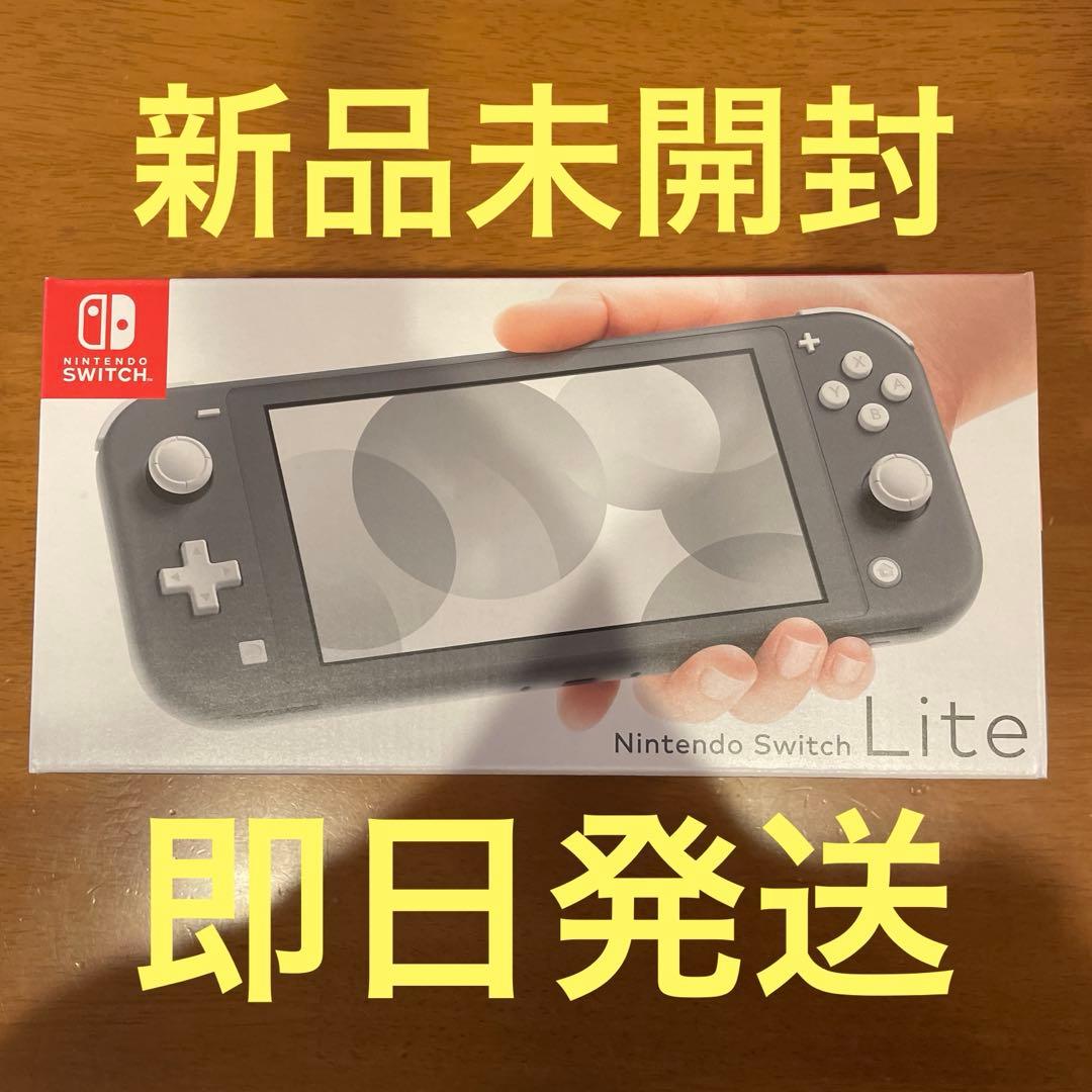 新品未開封 Nintendo Switch Lite グレー Amazon.co.jp: Nintendo Switch Lite グレー : ゲーム