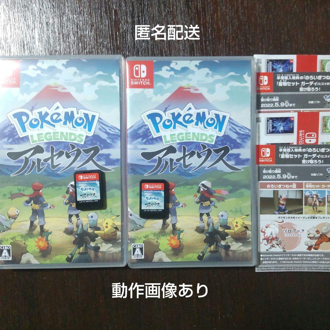 Pokemon LEGENDSアルセウス Pokemon LEGENDS アルセウス Nintendo Switch HAC-P-AW7KA ポケモン