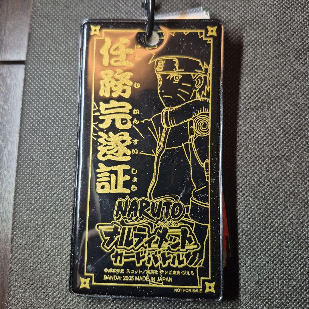 ナルティメットカードバトル 優勝者カードホルダー NARUTO ナルティメットカードバトル データカードダス カードホルダー