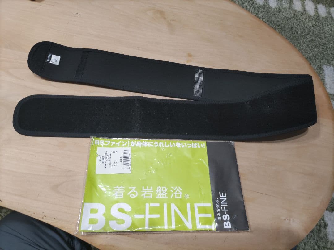 BS-FINE 骨盤ベルト ブラック、Lサイズ こつばんど | 巻くだけで腰が立ち、骨盤をサポート！ | “着る岩盤浴”BS