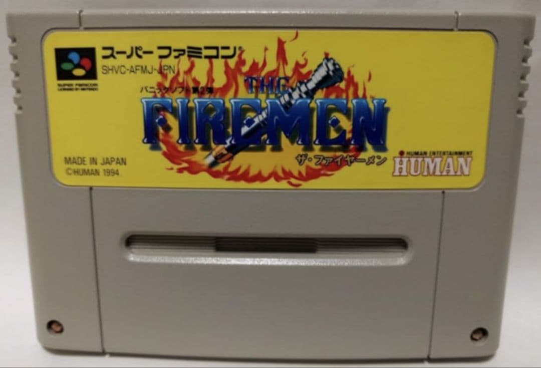 ★【1994年】ヒューマン ザファイヤーメン ザ・ファイヤーメン』1994年／スーパーファミコン - レトロゲームの