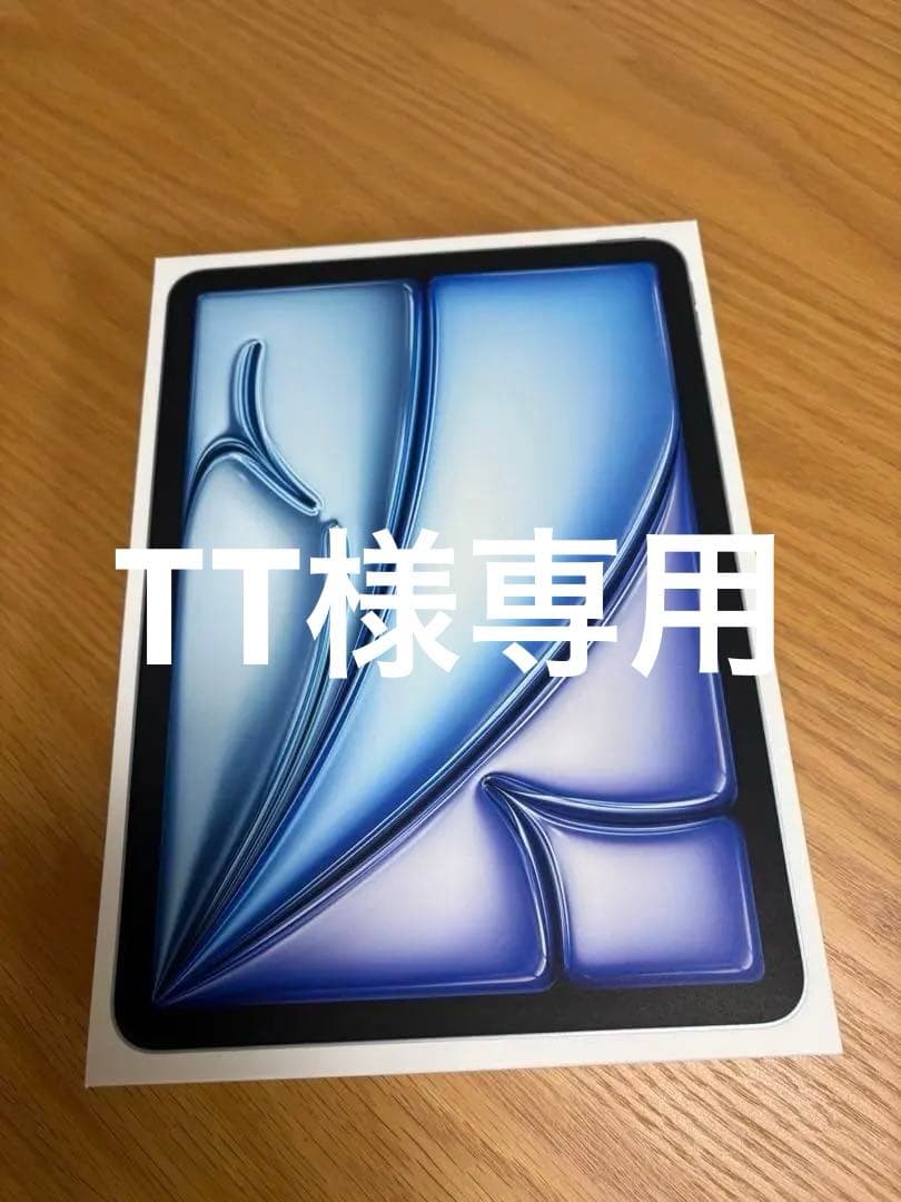 iPad Air第6世代M2チップ 作業環境が劇的に変わった！M2チップ搭載のiPad Airが衝撃の26%オフ