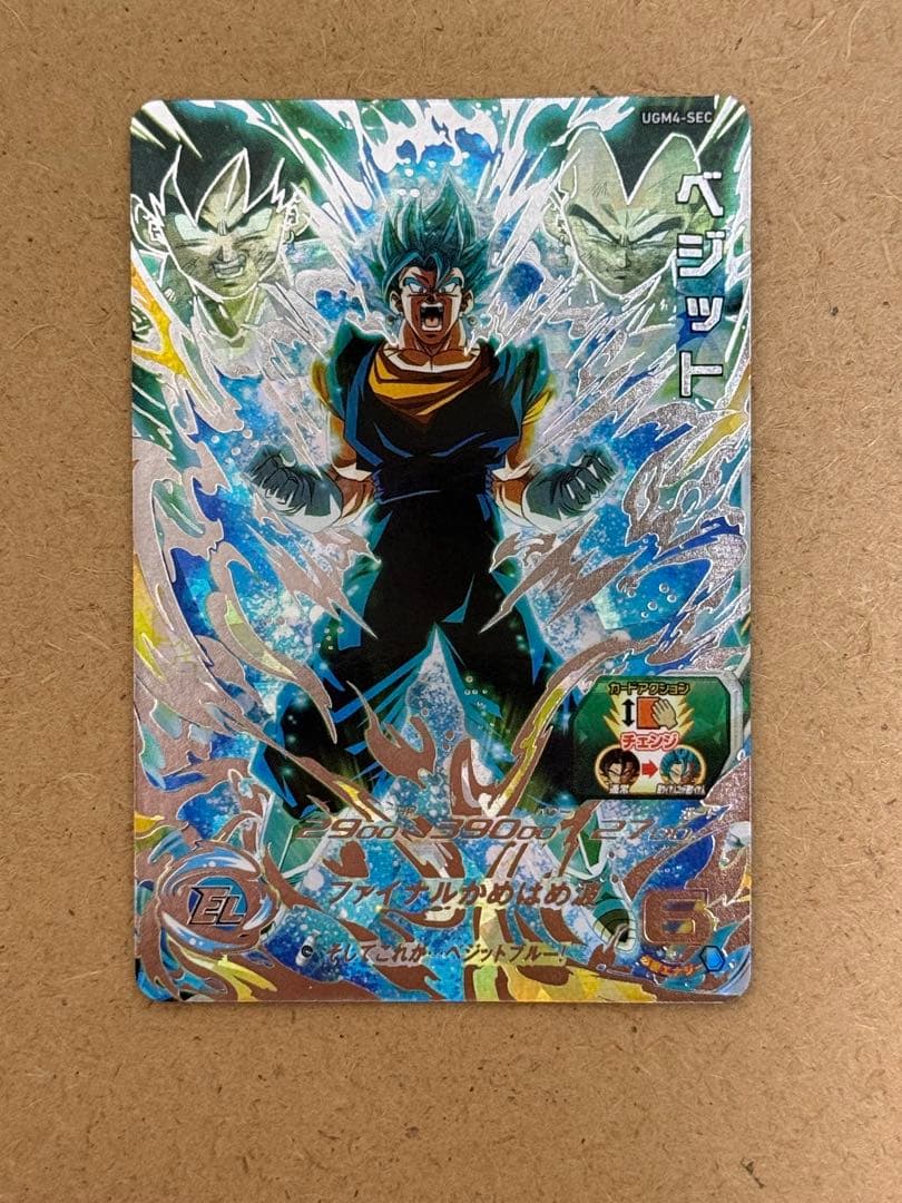 ドラゴンボールカード ugm4-sec UGM4-SEC Vegito (2022)