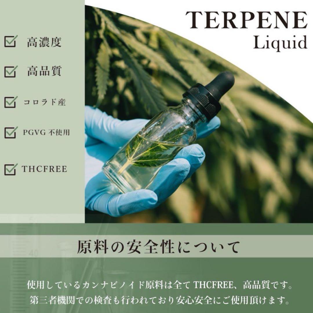 H4CBH 0.5ml リキッド CBP CBD CRDH CRDP THXE