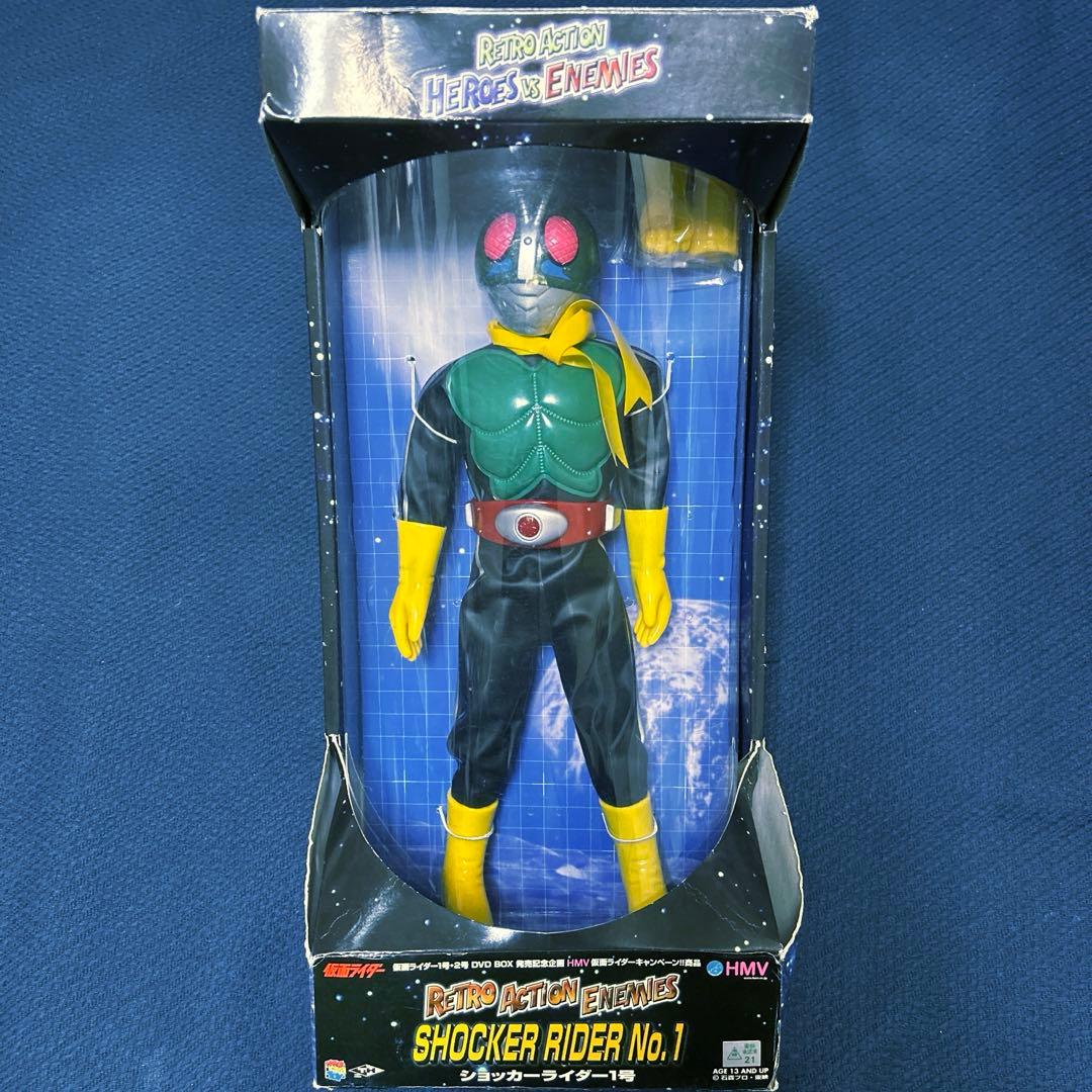 メディコム・トイ レトロアクションヒーローズ ショッカーライダー1号 メディコム・トイ レトロアクションヒーローズ ショッカーライダー1号