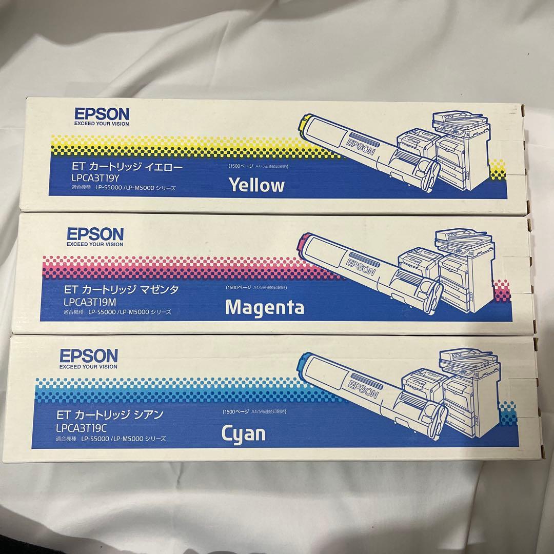 Epson ET カートリッジセット LPC3AT19Y/M/C トナーカートリッジ ｜ ETカートリッジ 型番：LPC3T38Y | エプソン