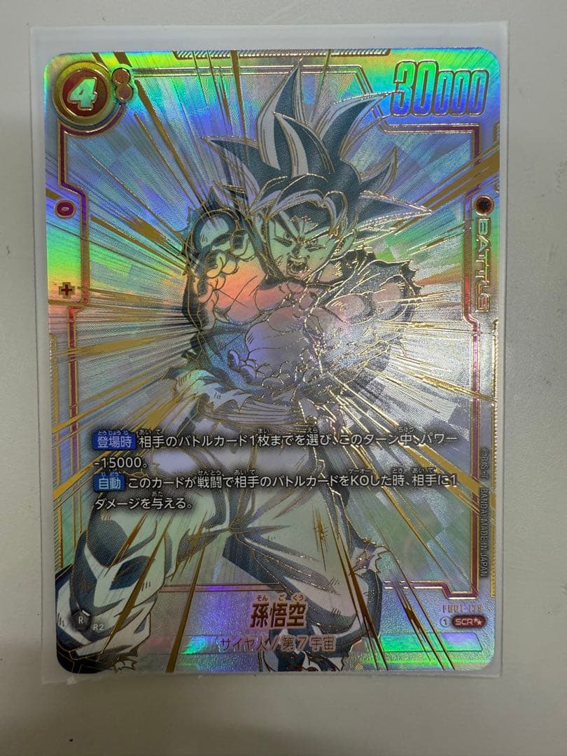 ドラゴンボール　【覚醒の鼓動】 孫悟空SCR ドラゴンボール 孫悟空 SCR スーパーパラレル 覚醒の鼓動 1枚の通販