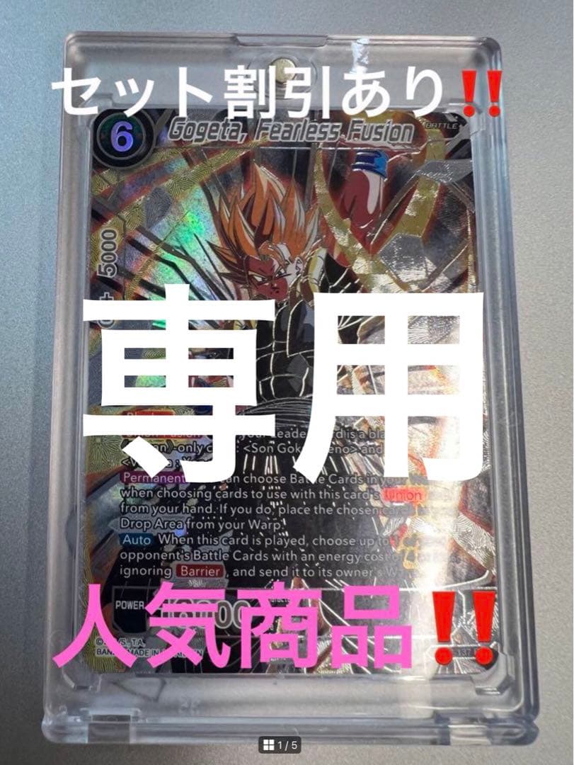 Kagekiyo　4点セット 楽天市場】【30%OFFクーポン付き】FUJIKAZE トレランポール