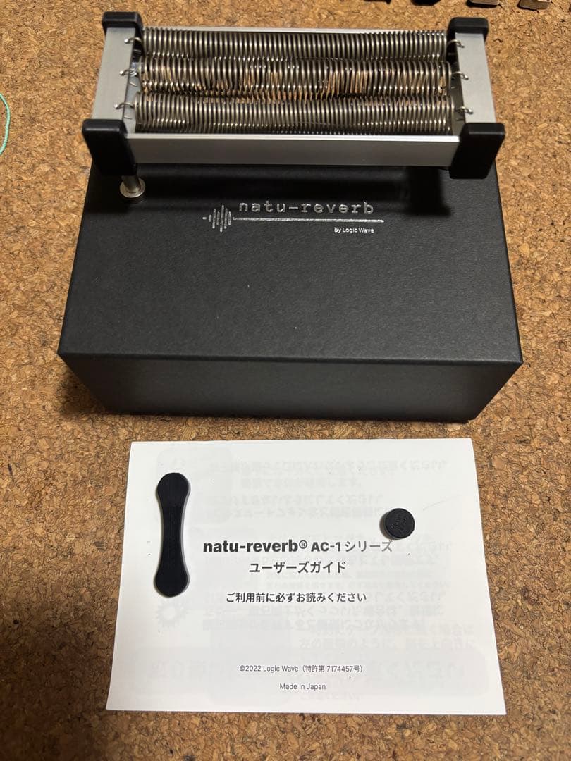 natu-reverb AC-1n アコギ用 ナチュリバーブ アコースティックギター用 ナチュリバーブ natu-reverb AC-1n | アンプ