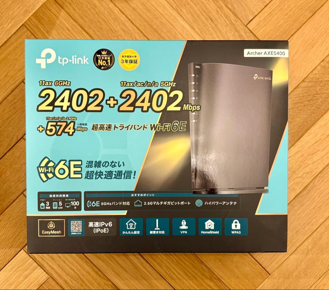 TP-Link AXE5400 Wi-Fi6E 2.5G対応 Archer AXE5400 | AXE5400 トライバンド マルチギガビットWi-Fi 6E