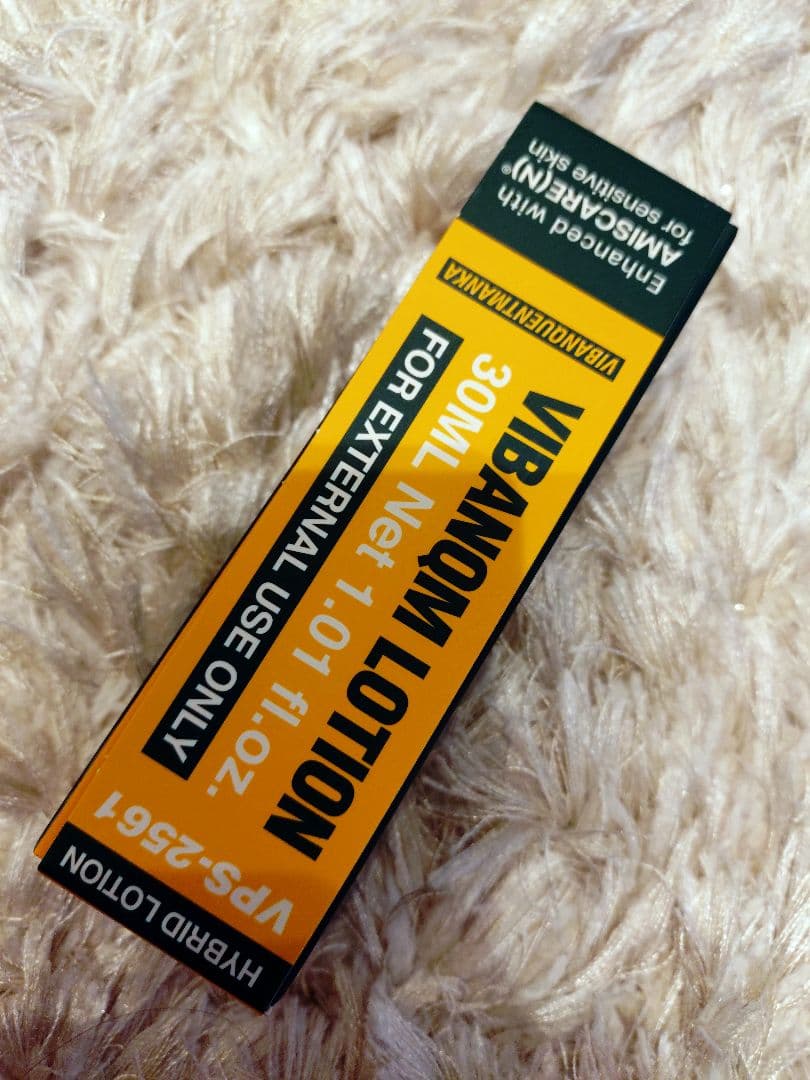 新品未使用　ビバンクアントマンカローション　 スーパージェクション　箱入り VQM – Pharmesthetic JAPAN