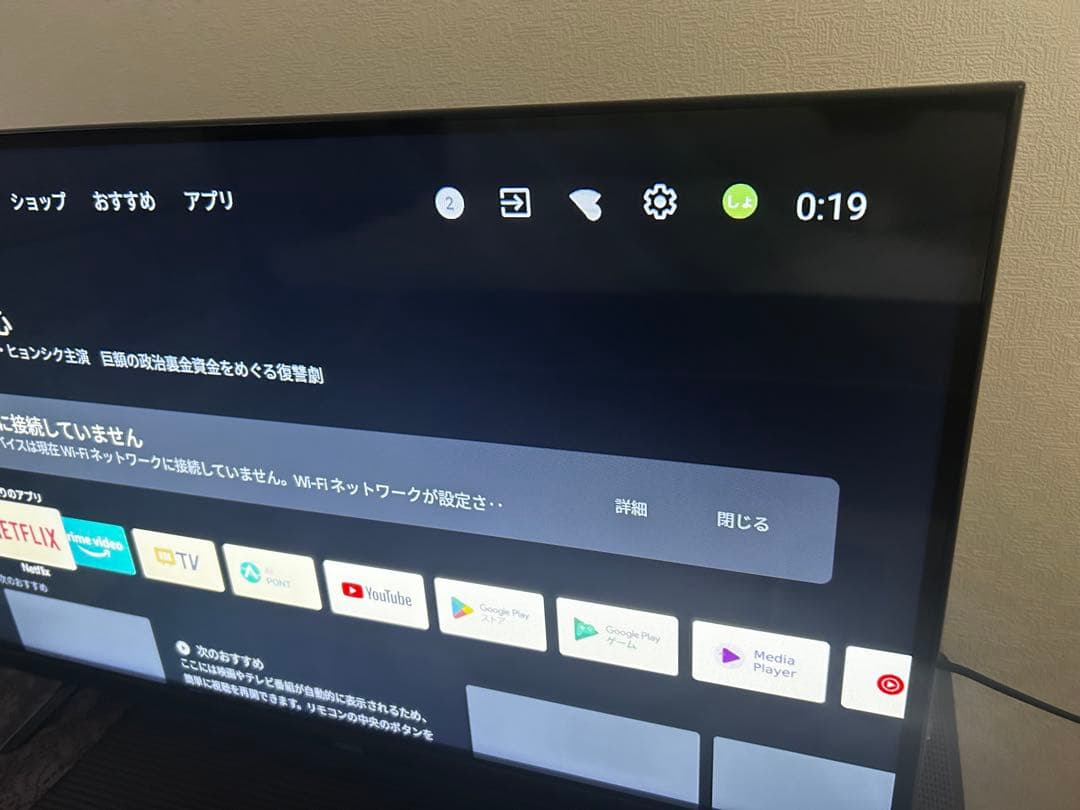 CHiQ 32型スマートディスプレイ JL32G7E maxzen◇CHiQ/チューナーレステレビ/32型スマートディスプレイ/JL32G7E