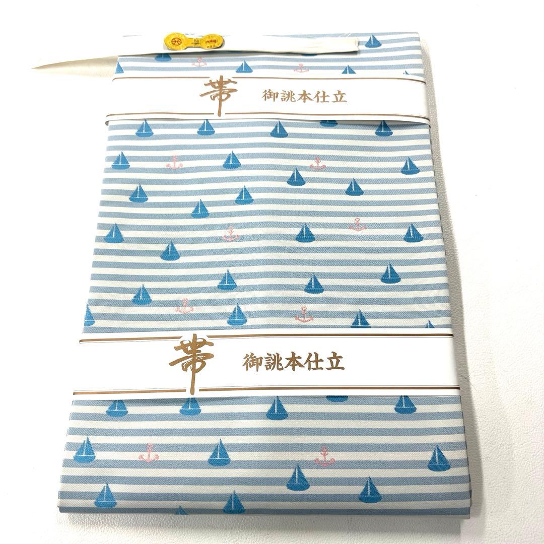 専用帯4568●田中伝謹製 高級正絹 名古屋仕立て 名古屋帯 ヨットイカリマリン 楽天市場】名古屋帯 未使用 ベージュ 鳥獣戯画 西陣織 田中伝 普段用