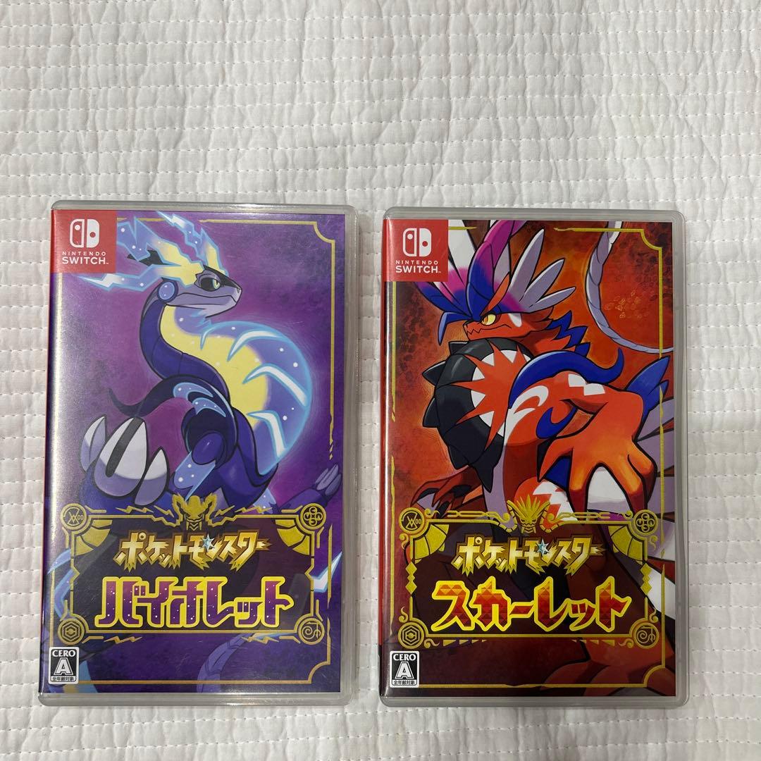 ポケットモンスター バイオレット＆スカーレット Amazon.co.jp: 『ポケットモンスター スカーレット・バイオレット