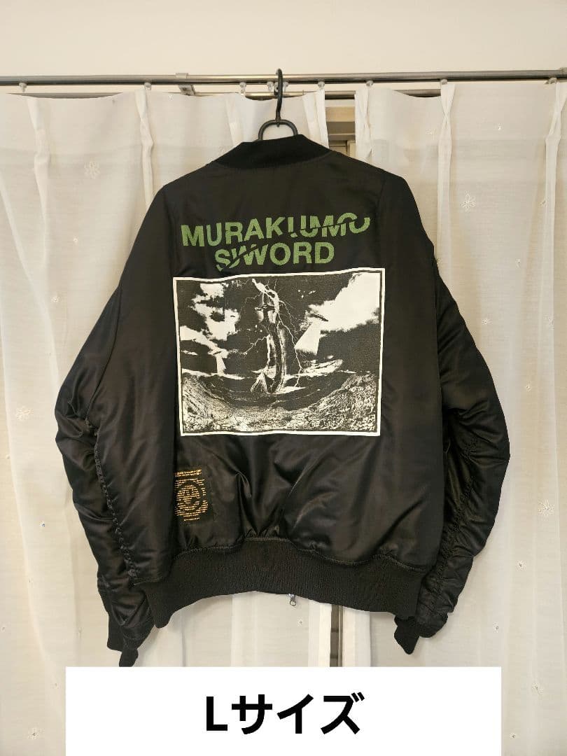ずっと真夜中でいいのに。ボンバージャケットLサイズ MURAKUMO Bomber Jacket - ZUTOMAYO MART