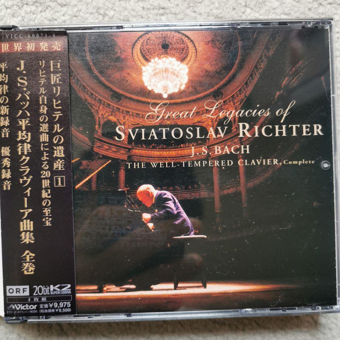 インスブルック　J.S.バッハ:平均律クラヴィーア曲集(全巻) リヒテル(P) Amazon.co.jp: バッハ:平均律クラヴィーア曲集全巻: ミュージック