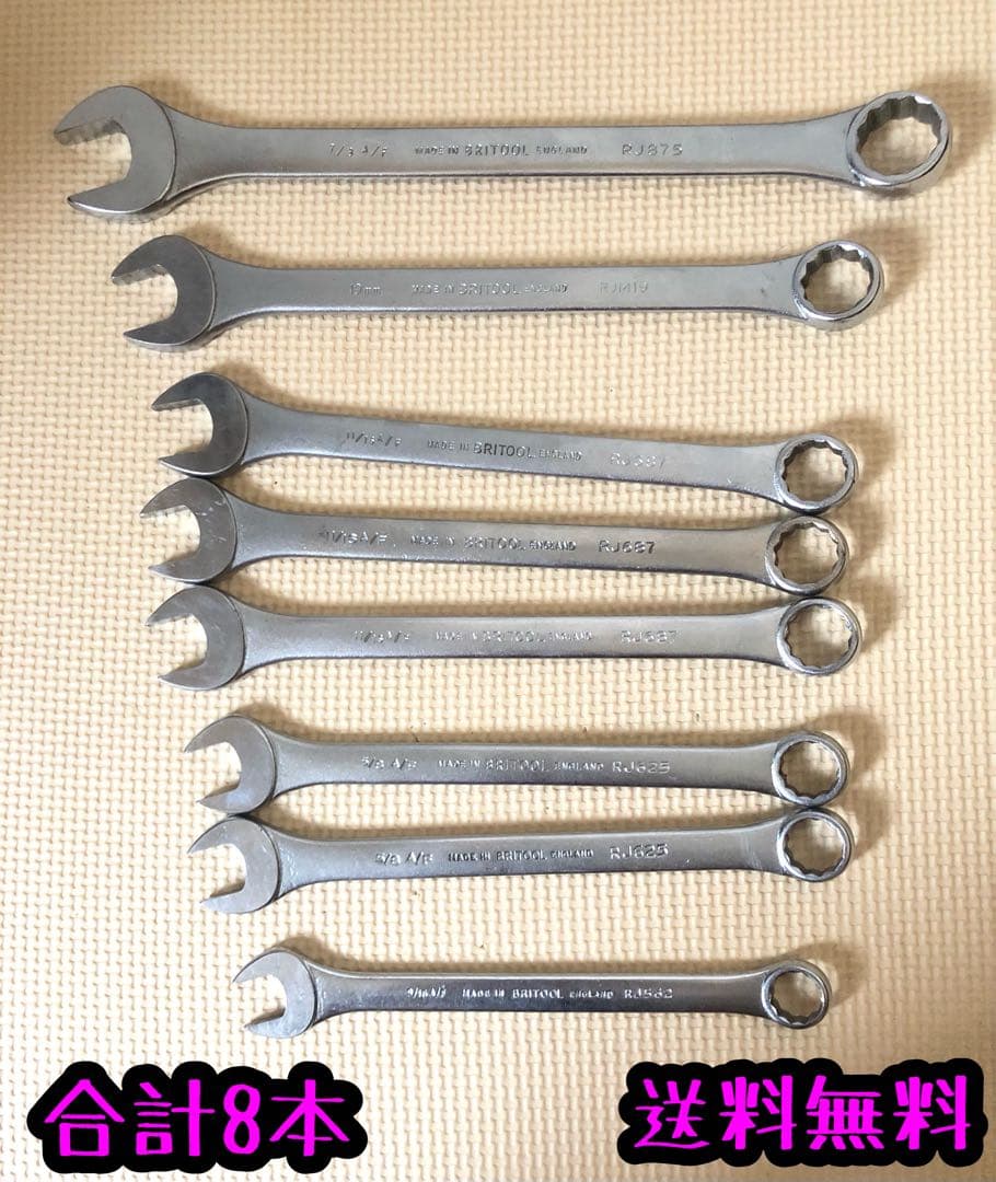 BRITOOL ENGLAND製 レンチ セット まとめ⑲ Original Britool England Extra Long Spanner Set Sizes 11-19mm