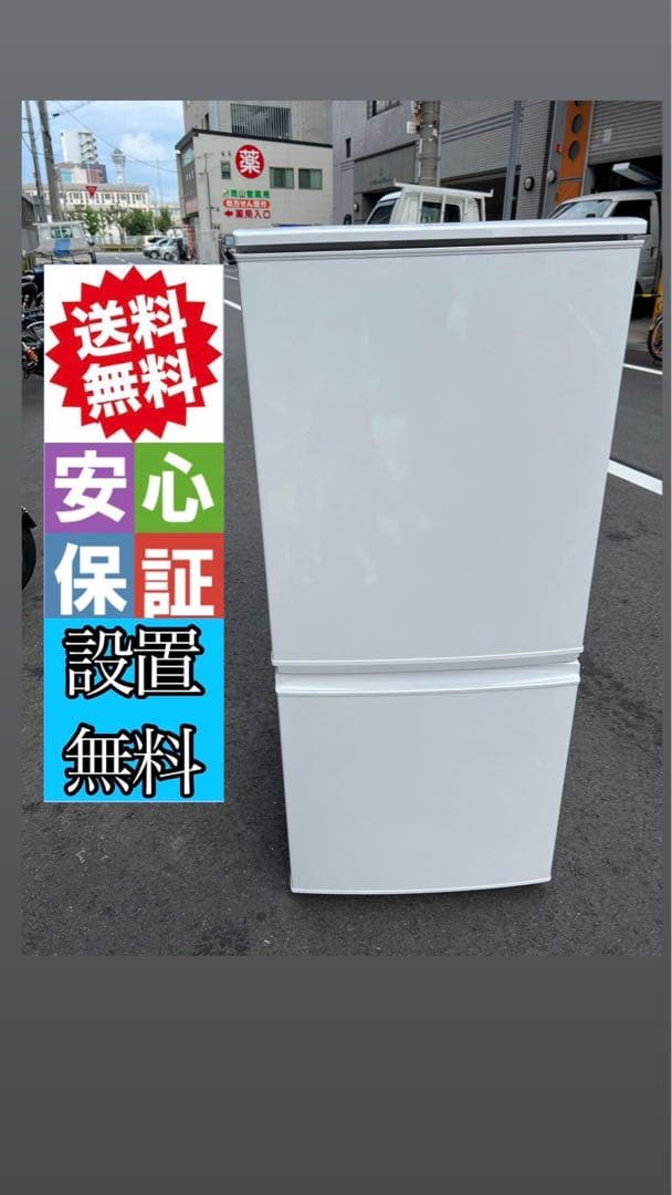 シャープ　137L冷蔵庫 Amazon.co.jp: シャープ 137L 2ドアノンフロン冷蔵庫 keyword