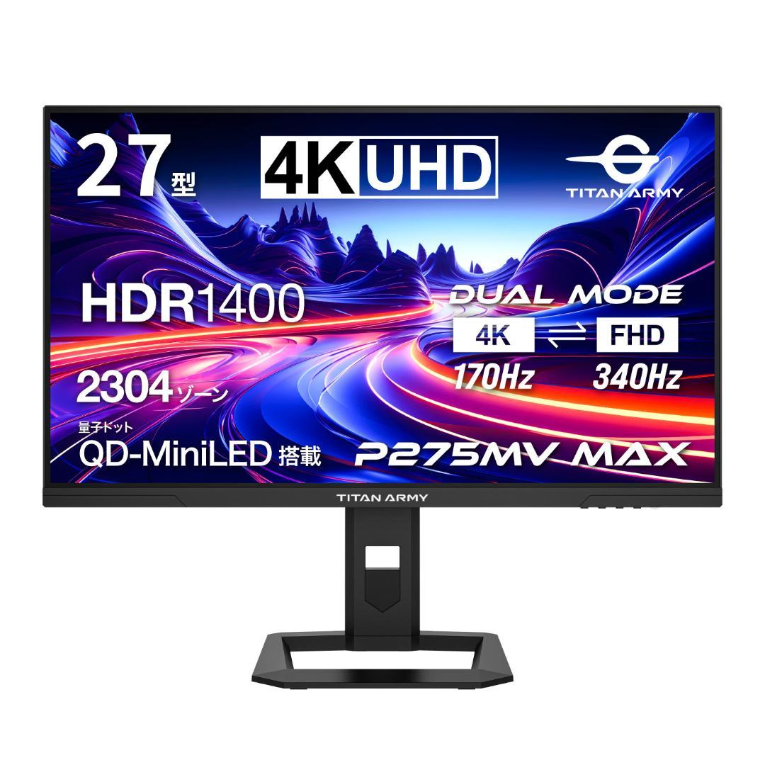 Titan Army P275MV MAX 新品未使用 Titan Army P275MV MAX | 株式会社リンクスインターナショナル