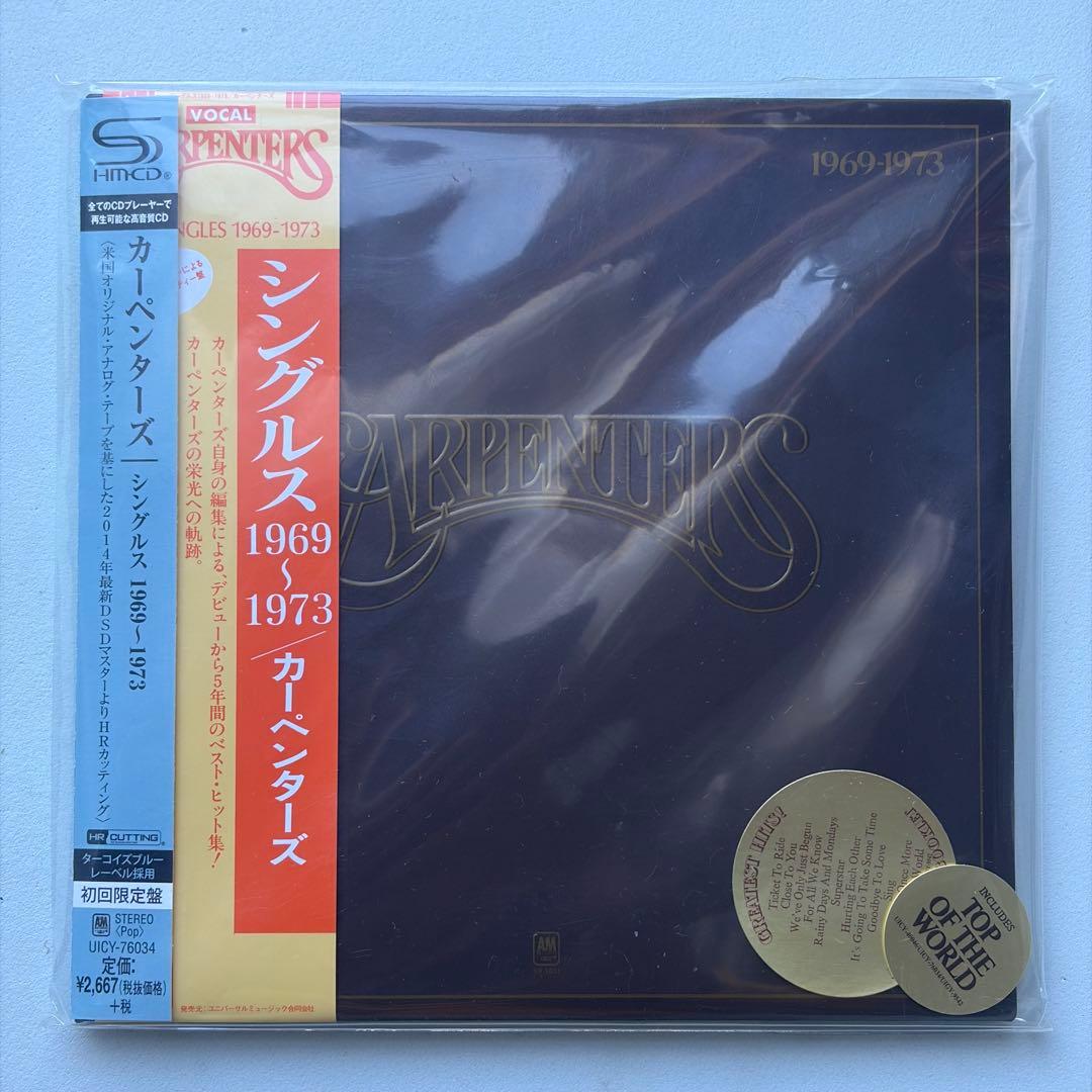 【紙ジャケット】　カーペンターズ シングルス 1969-1973（SMH-CD） Amazon.co.jp: シングルス 1969-1973(紙ジャケット仕様): ミュージック
