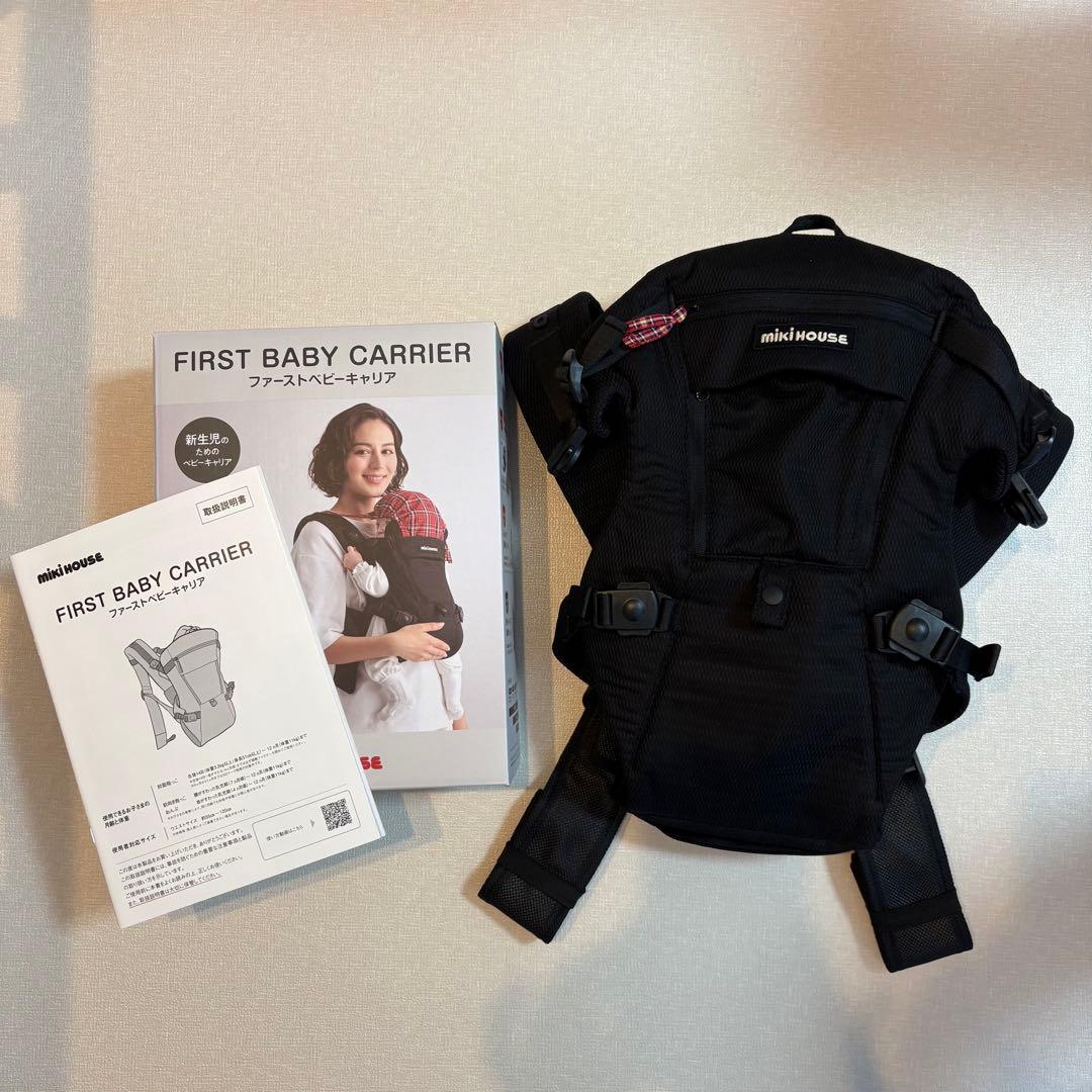 【香】ミキハウス First Baby Carrier（ブラック） アカチャンホンポ（赤ちゃん本舗）の公式ネット通販 ｜[ミキハウス