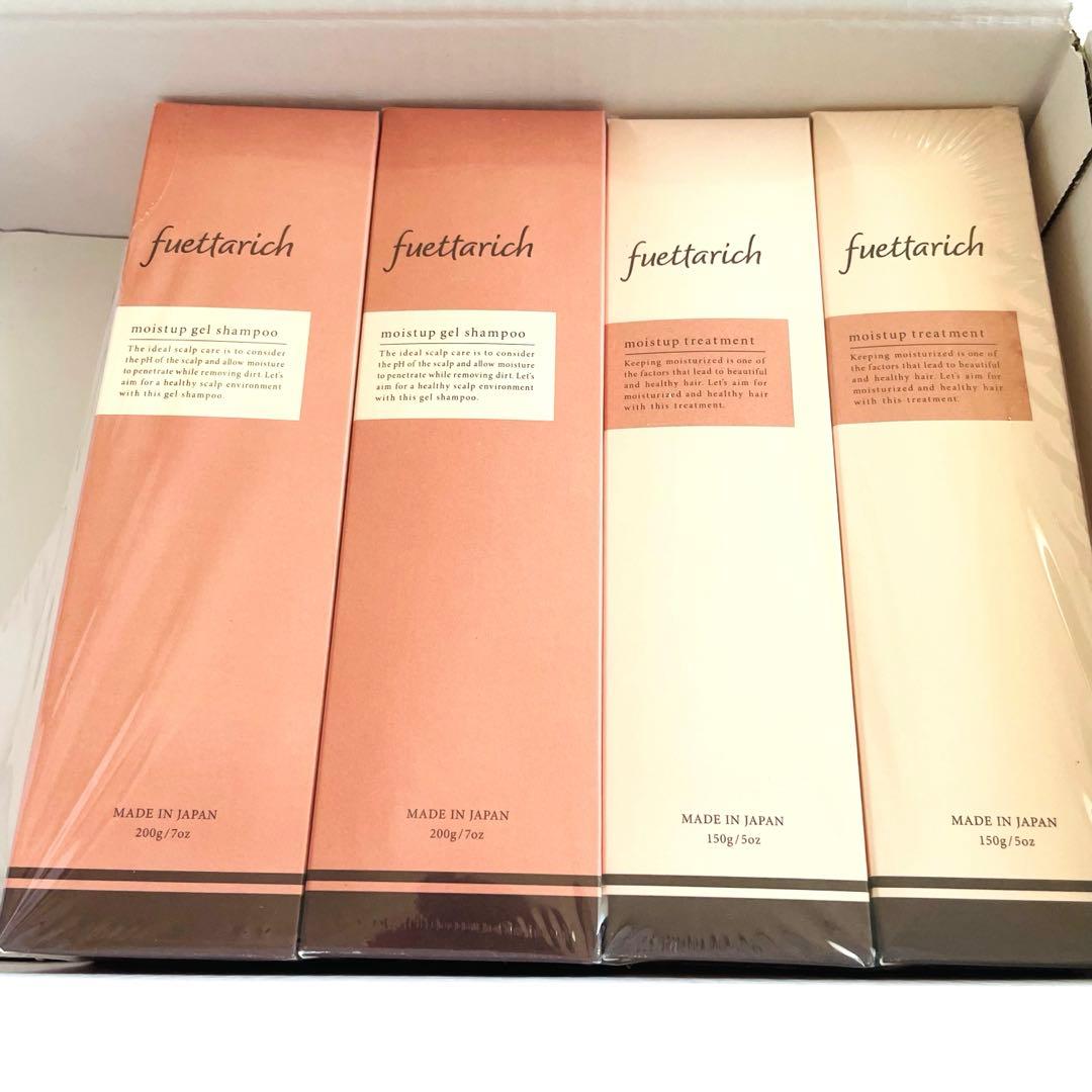 fuettarich モイストアップ ジェルシャンプー・トリートメント4本セット Amazon | fuettarich シャンプー コンディショナー セット サロン 美容